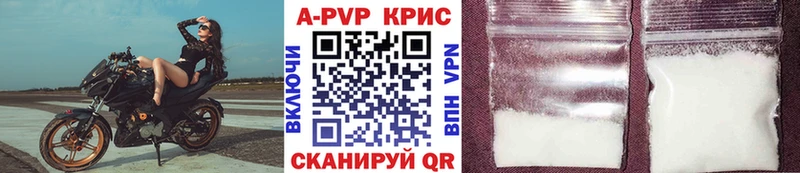 APVP VHQ Губкинский