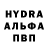 Кетамин VHQ Hajtil