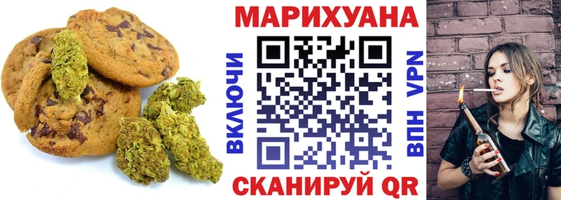 Еда ТГК марихуана  цена наркотик  Губкинский 