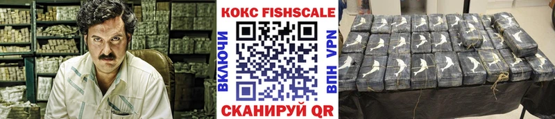 КОКАИН Columbia Губкинский