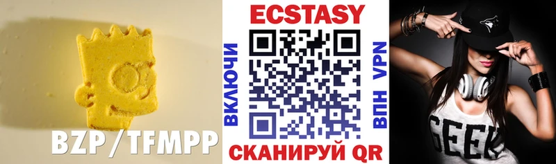MEGA маркетплейс  Губкинский  ЭКСТАЗИ 300 mg 