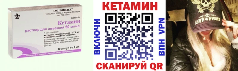даркнет сайт  Губкинский  КЕТАМИН VHQ 