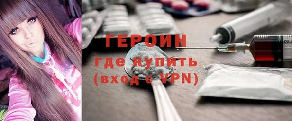 соль ск Бронницы