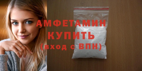 спайс Верхнеуральск