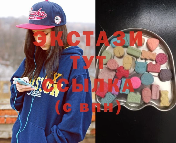 MDMA Верея