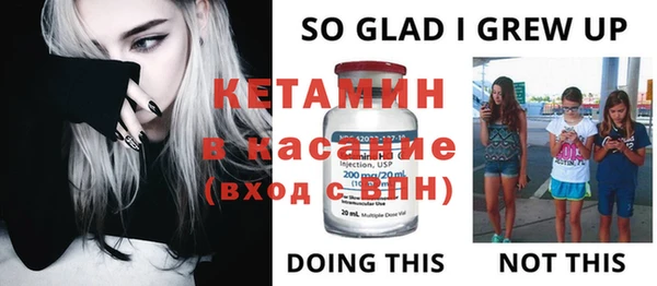 стафф Верхний Тагил