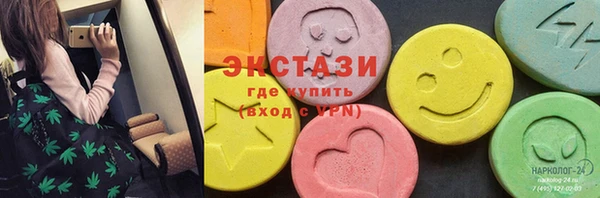 стафф Верхний Тагил