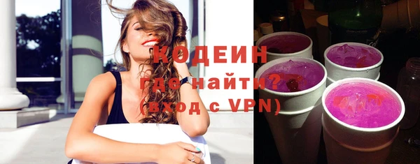 спайс Верхнеуральск