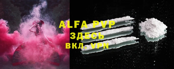 спайс Верхнеуральск