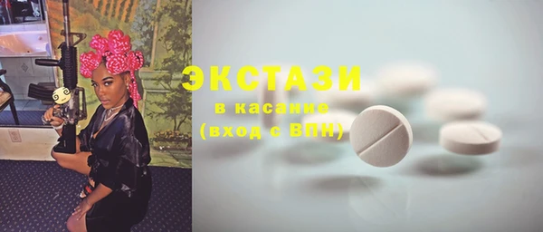 спайс Верхнеуральск
