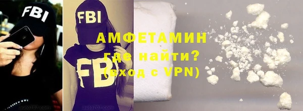 спайс Верхнеуральск