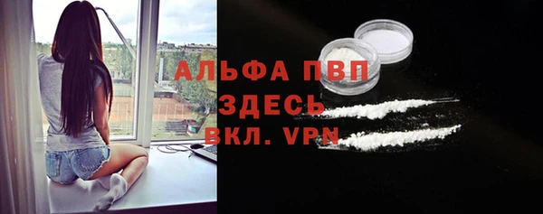 спайс Верхнеуральск
