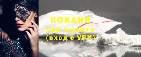 спайс Верхнеуральск