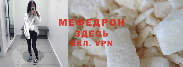 стафф Верхний Тагил