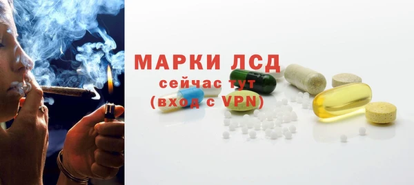 марки nbome Бородино