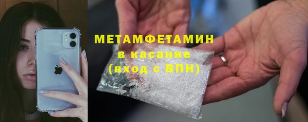 стафф Верхний Тагил