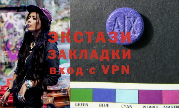MDMA Верея