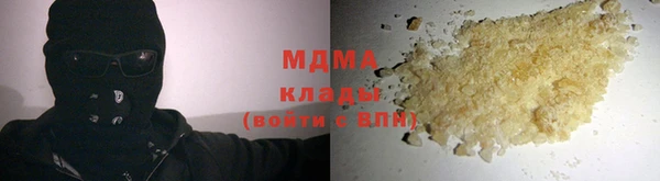 спайс Верхнеуральск