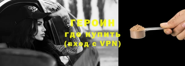 стафф Верхний Тагил