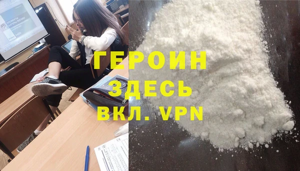 спайс Верхнеуральск