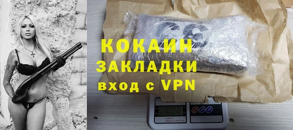 спайс Верхнеуральск