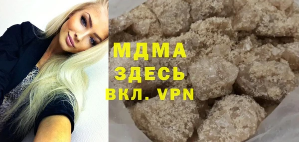 MDMA Верея