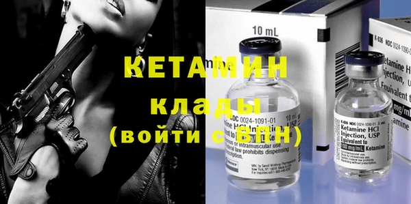 MDMA Premium VHQ Бугульма