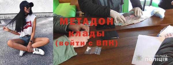 соль ск Бронницы