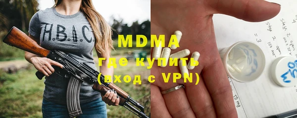 MDMA Верея