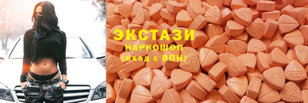 стафф Верхний Тагил