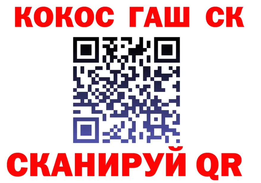 АМФ Розовый ТОР мориарти OMG Губкинский