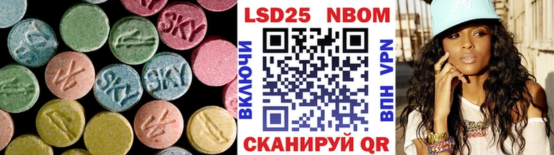 Лсд 25 экстази кислота  Губкинский 