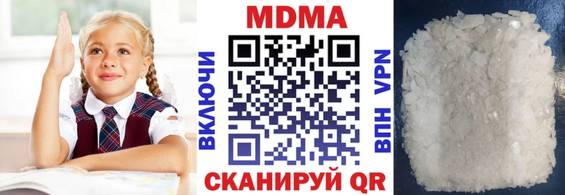 цены   Губкинский  MDMA Molly 