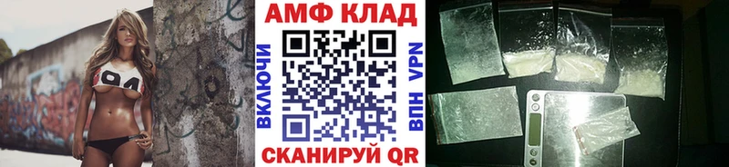 Метамфетамин кристалл Губкинский