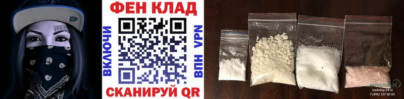 МЕТАМФЕТАМИН кристалл  Губкинский 