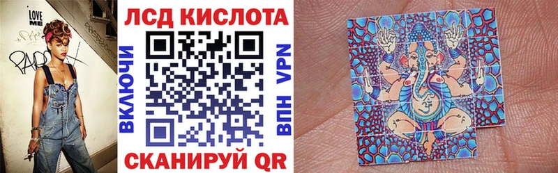 KRAKEN tor  Губкинский  Марки NBOMe 1,8мг 